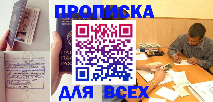 миграционный учет в Пестово